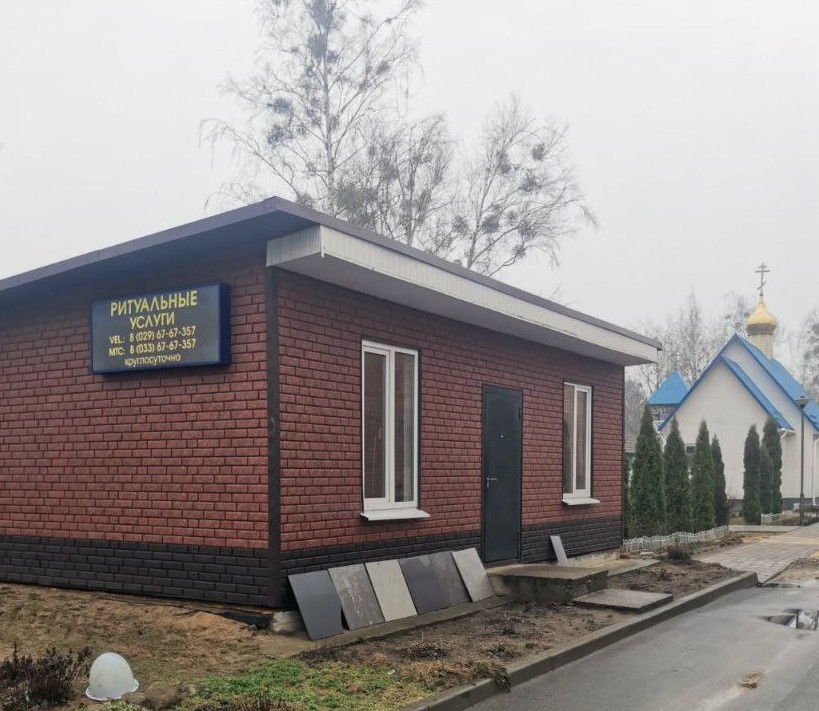 Наша команда