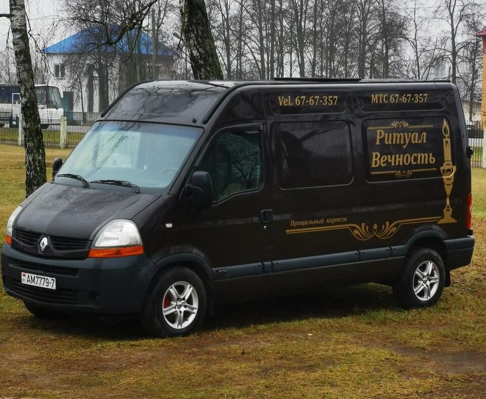 Транспортные услуги